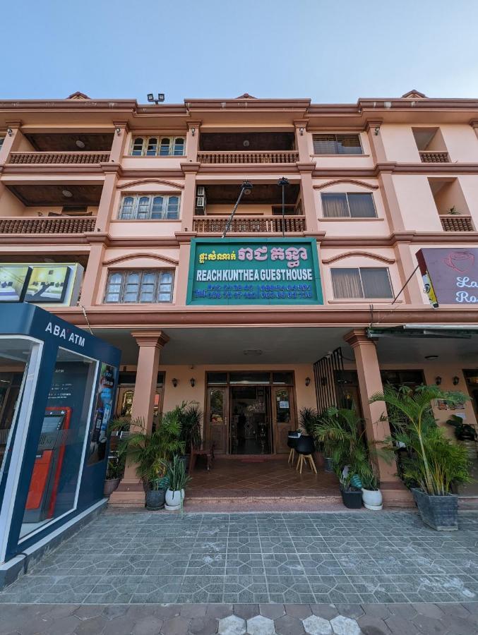 Reach Kunthea Guesthouse Ciudad de Siem Riep Exterior foto